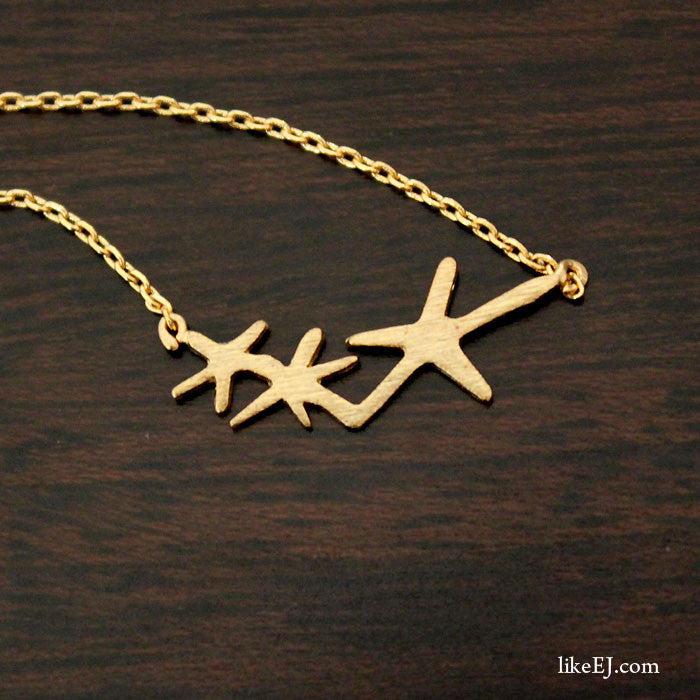 Starfish Necklace - LikeEJ